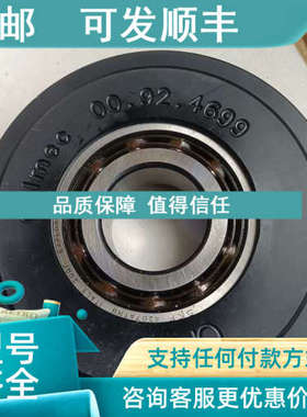 议价dalmec轨道轮00.92.4699  00.95.1244