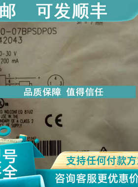 议价sick IQ20-07BPSD0S  6042043