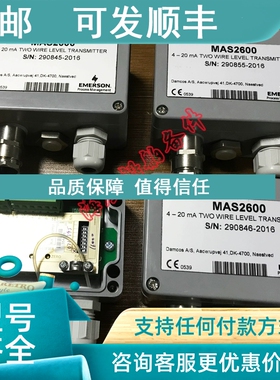 议价MAS2600 TRANSDUCER AMPLIFIER