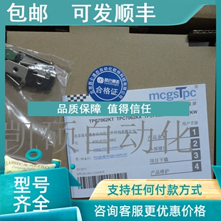 7012EL 7032KX 7022 议价昆仑通态触摸屏TPC 1021