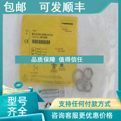 议价图尔克TURCK接近开关 BI2-G12K-AP6X-H1141 4670260