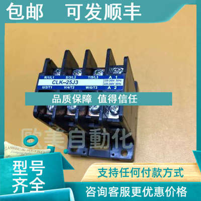 议价户上Togami 接触器 CLK-25J3 220V