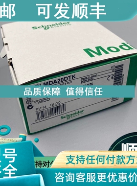 议价UNYXCAUSB033 连接电缆组 用于PC 终端 - 用于Unity 器 -