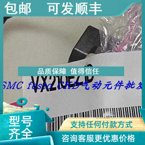 议价VX210EAXB/VX210EA/VX210EZ1B/VX212EA/VX212EAXB/VX213EASMC