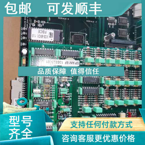 议价SIPA注塑机主控制SP/V25FB cod.5816123 rev.01 SP/V25FB
