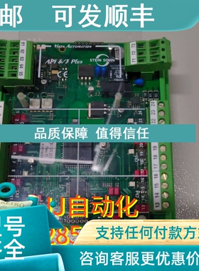 议价STEIN SOHN F102004A  API 6/3Plus   Rev.D