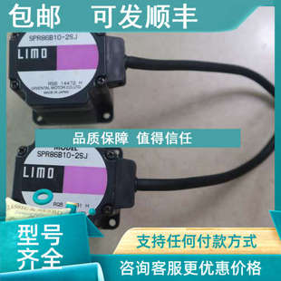 SPR86B10 议价 步进伺服电机 LIMO 2SJ 东方