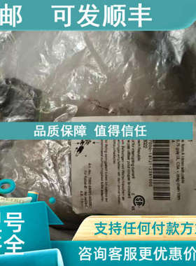 议价7000-18121-2381000