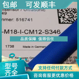 150 RS232 M30 I2P C723传感器 PBT 议价PILP42