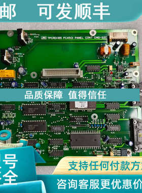 议价JRC 7PCRDII85 PC45OI 电路