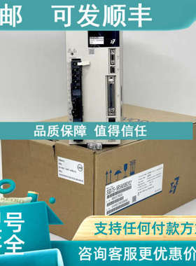 议价SGDV-R70A05B/R90A05B/1R6A05B/2R8A05B/05A/25B/25A/15A/15B