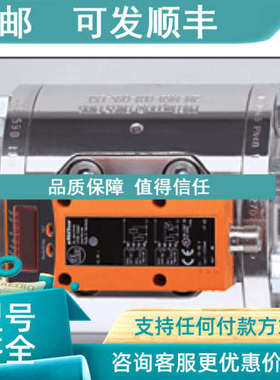 议价易福门传感器 IFM II5948 IIK3015BBPKG