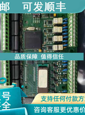 议价consilium可燃气体控制主 RIOM-40 SALWICO SW2020