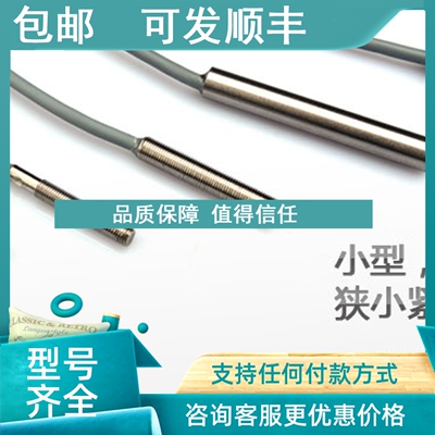 议价电感式接近开关IES215 IES256 IES257 IES218 IES219