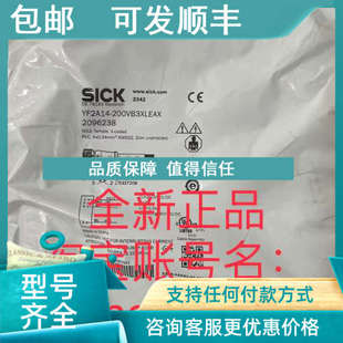 议价2096238 200VB3XLEAXSICK西克：插头和电缆 YF2A14