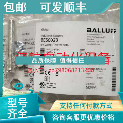 议价巴鲁夫 BAW004C BAW M12MI-UAC35C-S04G 模拟量传感器