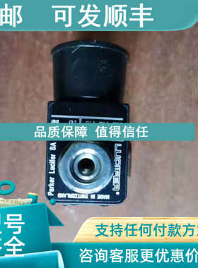 议价 LUCIFER SA 483590S4 DA07S4