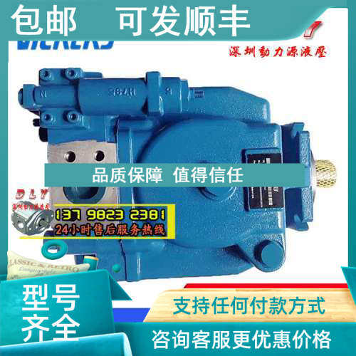 议价PVH57QIC-LF/LAF-1S/2S/1D/2D-10/11-C14V/C16V-31-027/091/0