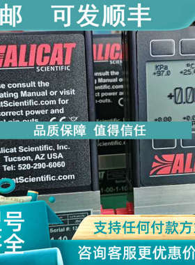 议价M-10SLPM-DAlicat艾里卡特气体流量计量程：10SLM