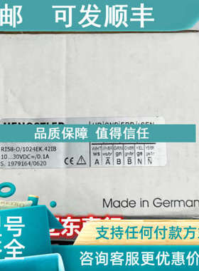 议价Hengstler编码器ri58-o/1024ek.42ib   0522403