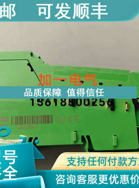 议价IB IL PD 24V-PAC 2862987 IB IL AI 2/SF-PAC 2861302