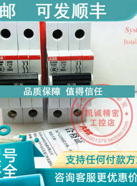 议价ABB二极微型断路器 S252S-C10  2P 10A  S252S-C10