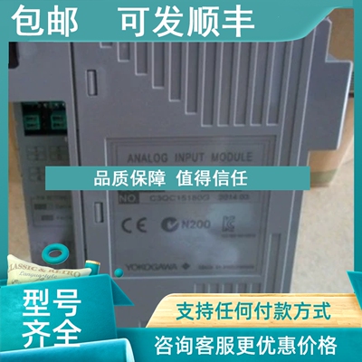 议价ANT502-10 ANT502-13模块 FX1008-4-3-H/PM1记录仪 横河YOKOG