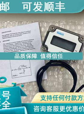 议价 Sensys  DPDH0750A