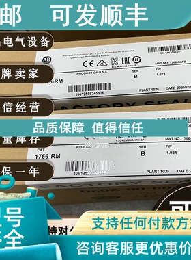 议价1756-A7LXT 7 槽 ControlLogix-XT 机箱  AB 罗克韦尔