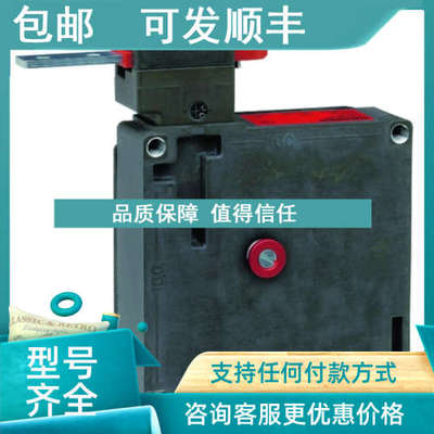 议价TZ1LE024MVAB-C1684号084820安士能EUCHNER安全开关