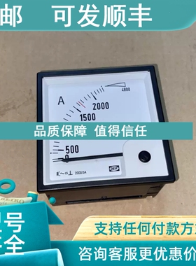 议价DEIF EQ96-x 2000/5A