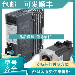 HF54BT HF54BS A42 A47 A51 议价伺服电机HF54S A48 HF54T