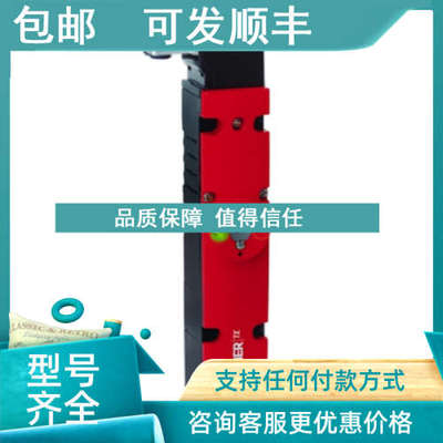 议价TX1D-A024MC2081号095025安士能EUCHNER安全开关