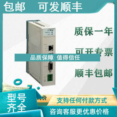 议价 PLC TCSEGPA23F14F  TCSEGPA23F14FK