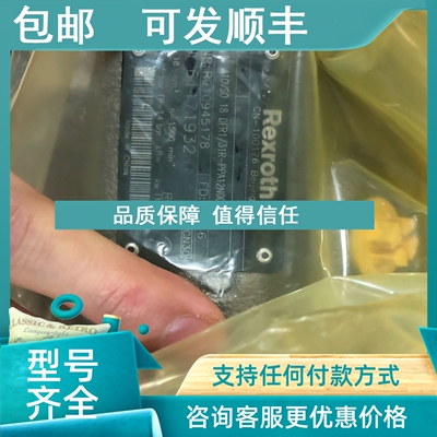 议价力士乐 AA10VSO18DFR1/31R-PPA12N00 R910945178液压件产
