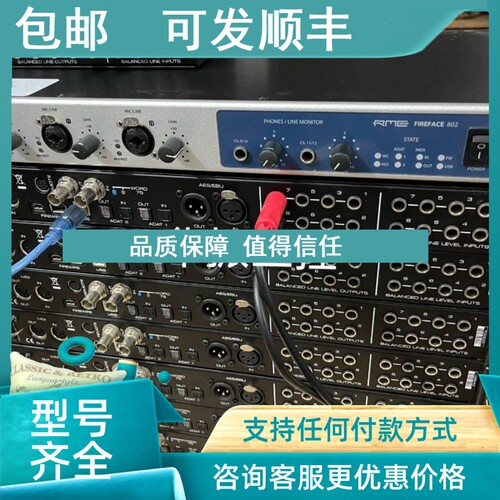 议价RME  FIREFACE 802 声卡