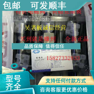 议价贺德克 3055311 WSM06020W-01M-C-V-0  OHNE SPULE