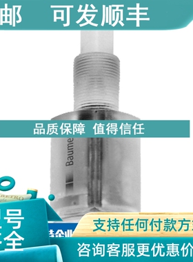 议价堡盟Baumer传感器10127801 ESG 32AH0500 10144022 ESW 05SP0