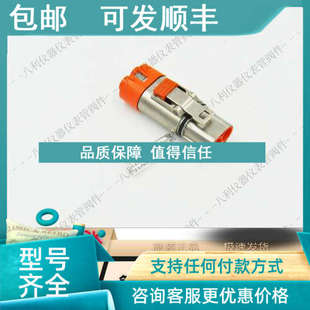 2芯 6连接器弯头防水航空接头 正极 议价Amphenol安费诺PL482X