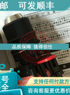 议价MRON 欧龙安全钥匙选择开关 A22TK-2LR-12-K01-SJ