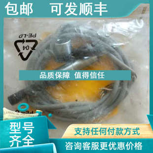 M18 Wi40 LiU5 接近开关 议价图尔克传感器TURCK