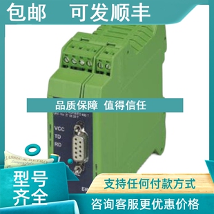 RS485W2 MOS 660 2708313 议价FO转换器 PSI