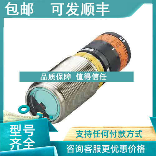 议价IFM OID201 OID204 OID202激光测距传感器
