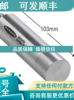 议价BANNER对射声波传感器 M25UEQ8发射器M25URBQ8接收器