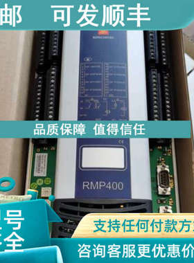 议价康斯博模块RMP40