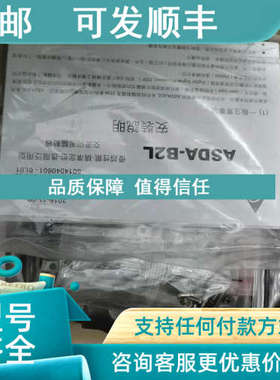 议价台达ASD-B2-0121-B ASD-A2-0221-L ASD-A2-0721-LASD-A2-0421