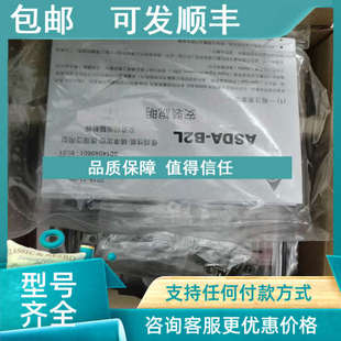 0221 0421 0121 LASD 0721 ASD 议价台达ASD