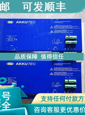 议价24/40A电源控制器AKKUTEC2440-0