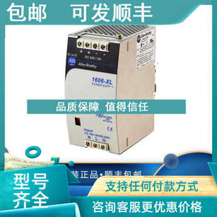 1606 模块 议价1606 罗克韦尔 XLSCAP24