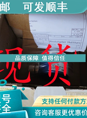 议价ITR 90 DN25KF 95UVS1-1 52003748 870B-24540 4210436893